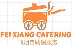 Caterer: Fei Xiang Catering